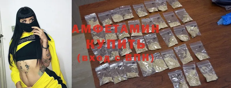 закладка  Белогорск  Amphetamine VHQ 